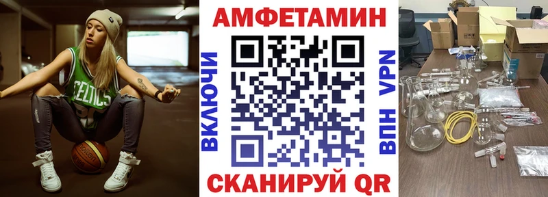 hydra ссылки  Тайшет  Амфетамин Розовый 