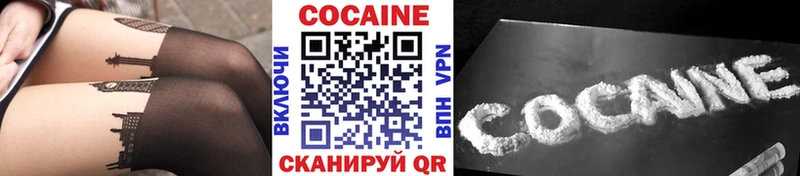 купить наркоту  гидра ССЫЛКА  КОКАИН VHQ  Тайшет 