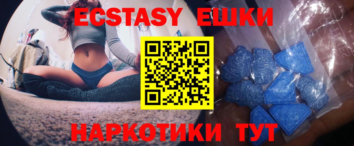 Тайшет  ЭКСТАЗИ Punisher  Ecstasy  мега зеркало  Вход с VPN 