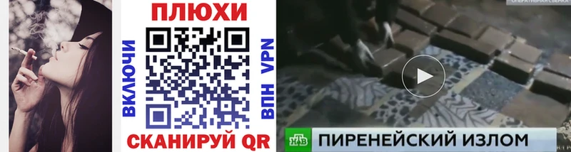 ГАШИШ убойный Тайшет