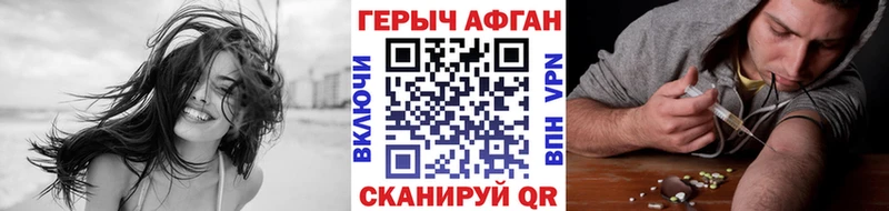 Героин герыч  MEGA маркетплейс  Тайшет 