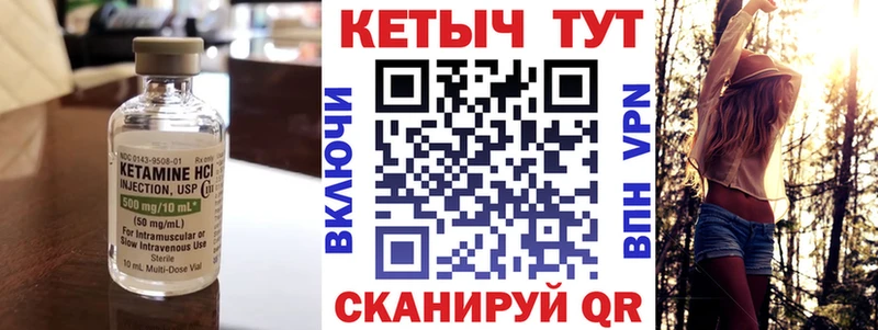 КЕТАМИН ketamine  купить  сайты  Тайшет 
