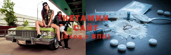 мяу мяу кристалл Алзамай