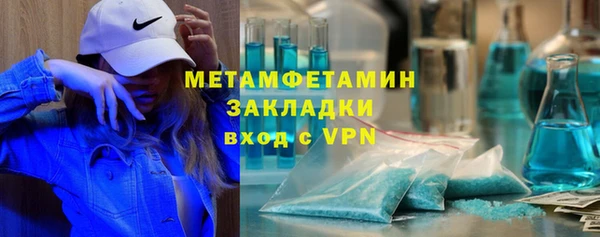 MDMA Пестово