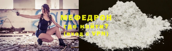 соль курить ск Пересвет