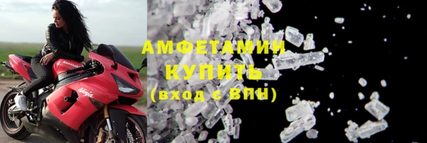 кокаин премиум Алексеевка