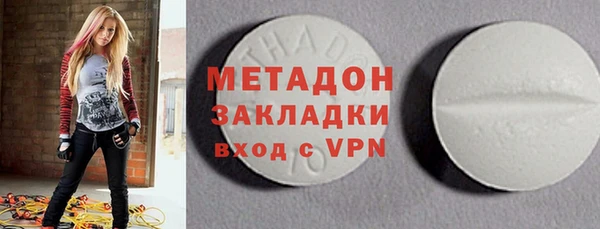 мяу мяу кристалл Алзамай