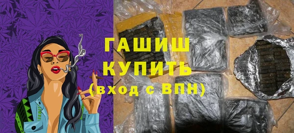 наркотики Переславль-Залесский