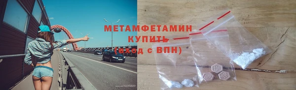 мяу мяу кристалл Алзамай