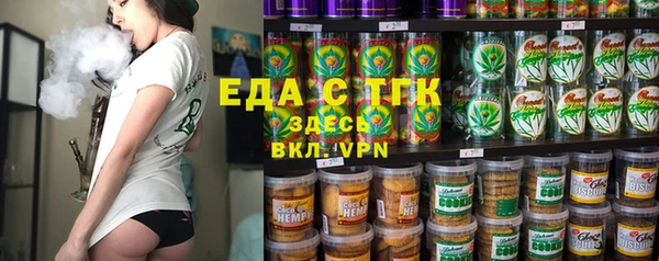 мяу мяу кристалл Алзамай
