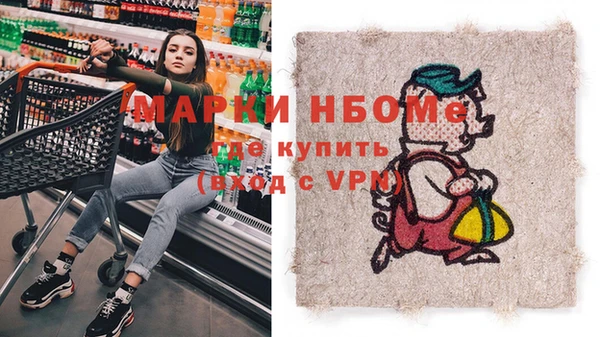 мяу мяу кристалл Алзамай