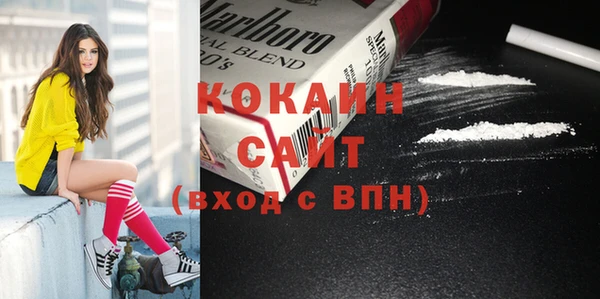мяу мяу кристалл Алзамай