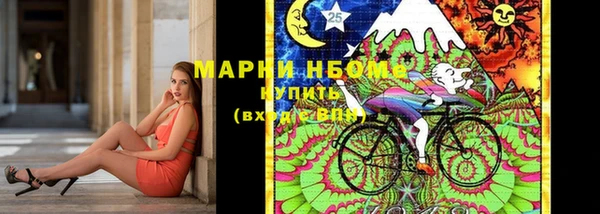 кокаин премиум Алексеевка
