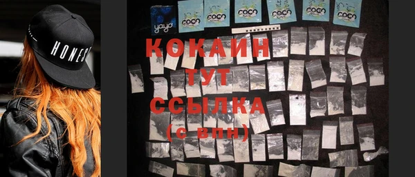 мяу мяу кристалл Алзамай