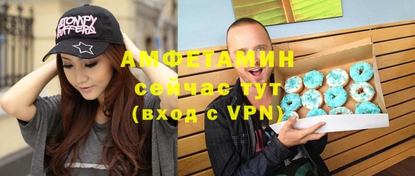 мяу мяу кристалл Алзамай