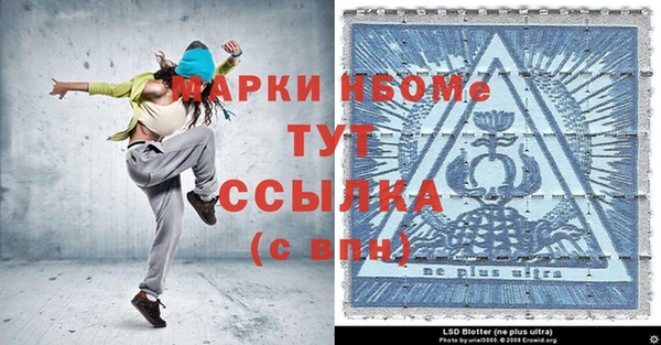 соль курить ск Пересвет