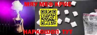 круглые Донецк