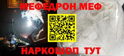 круглые Донецк