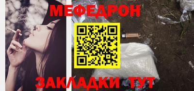 альфа пвп Донской