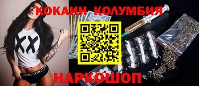круглые Донецк