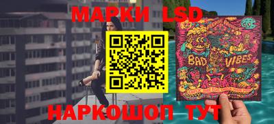 круглые Донецк