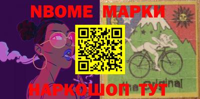 круглые Донецк