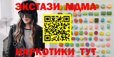 гидра Дубна