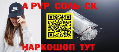 круглые Донецк