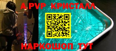 круглые Донецк