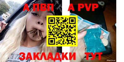 круглые Донецк