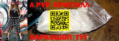 круглые Донецк