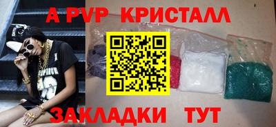 гидра Дубна