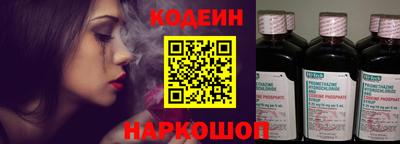 альфа пвп Донской