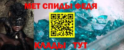 альфа пвп Донской