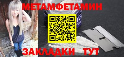 круглые Донецк
