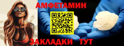 альфа пвп Донской