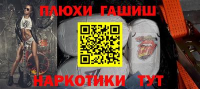 альфа пвп Донской