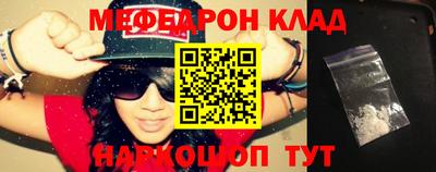 круглые Донецк