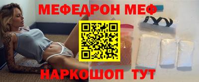 круглые Донецк