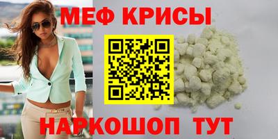 круглые Донецк