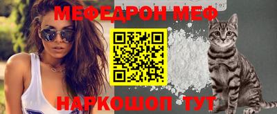 круглые Донецк