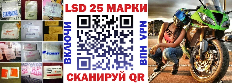 Лсд 25 экстази ecstasy  Тайшет 