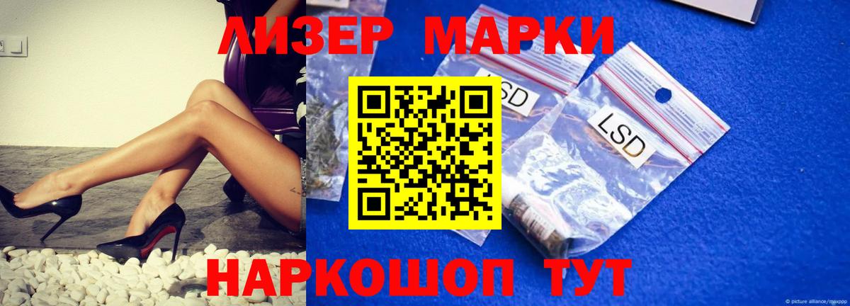 Лсд 25 экстази кислота Тайшет