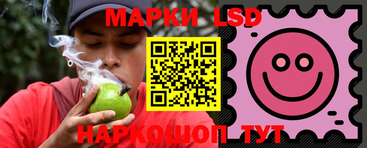 ЛСД экстази ecstasy  Вход с VPN  ЛСД экстази  LSD-25 экстази кислота  Тайшет 