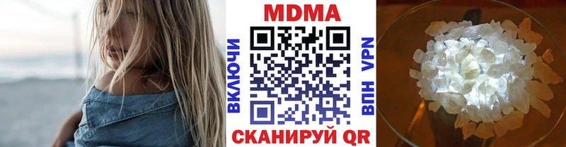 МДМА кристаллы  Тайшет 