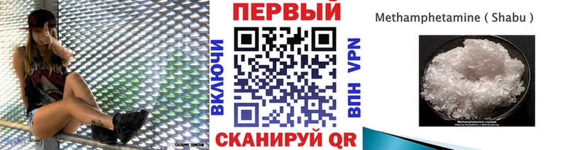 купить наркотики сайты  Тайшет  МЕТАМФЕТАМИН пудра 