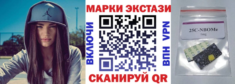 Марки NBOMe 1,8мг  закладка  Тайшет 