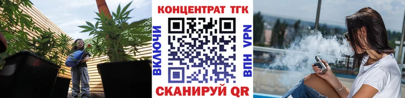 Дистиллят ТГК жижа  Тайшет 