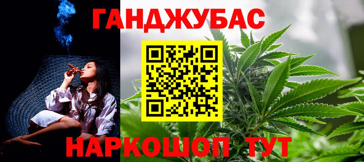 Марихуана SATIVA & INDICA  Вход с VPN  Тайшет  Марихуана White Widow 